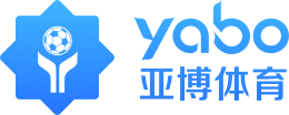 亚博（Yabo）体育官网-APP下载地址 Yabo Sports
