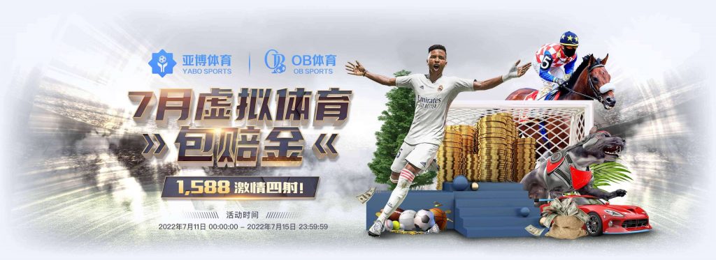 亚博（Yabo）体育官网-APP下载地址 Yabo Sports