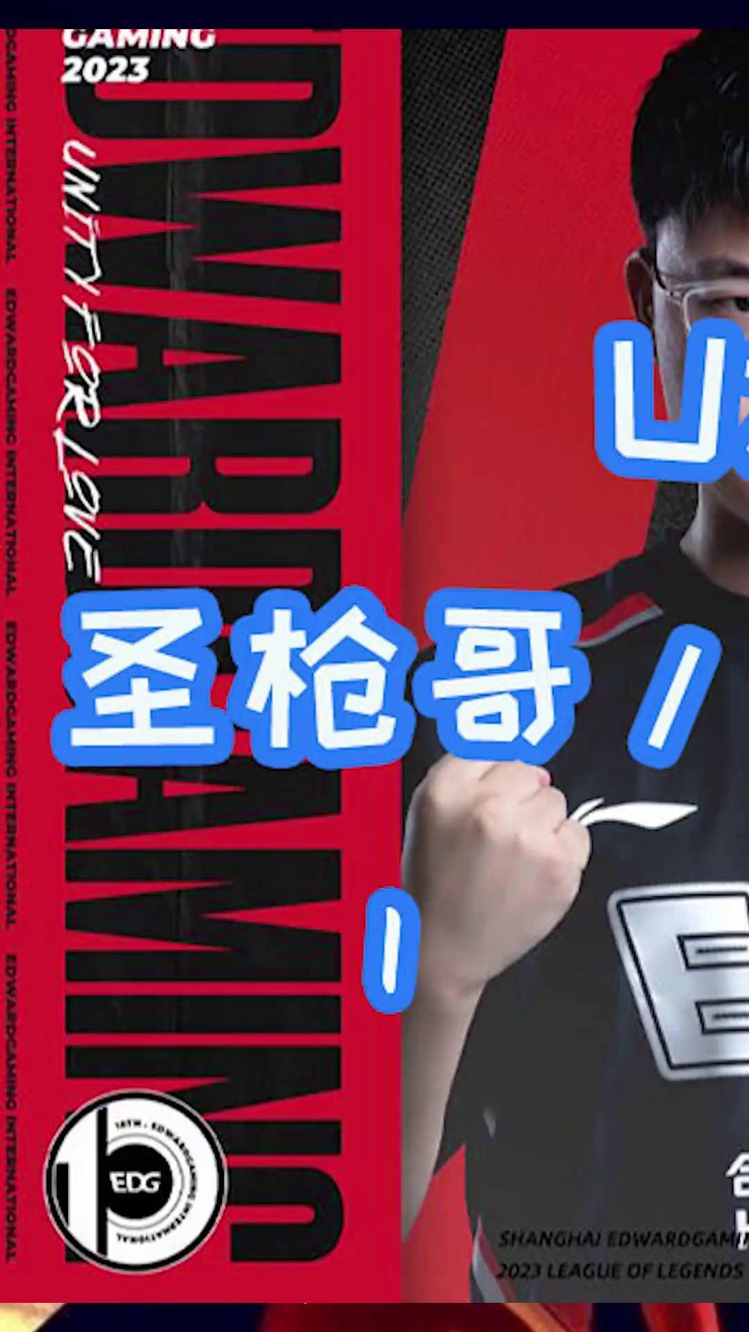  Uzi巅峰对决，穆古鲁扎与90激战热火分钟，爆冷胜负难料！